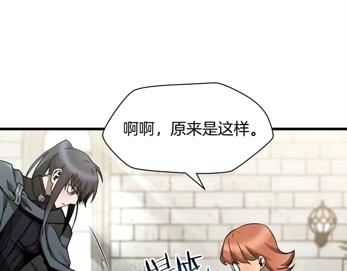 第30话 童年，在人间，我的大学153