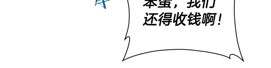 第18话 背叛112