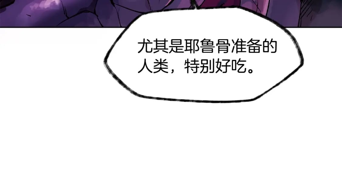 第4话 人类农场95