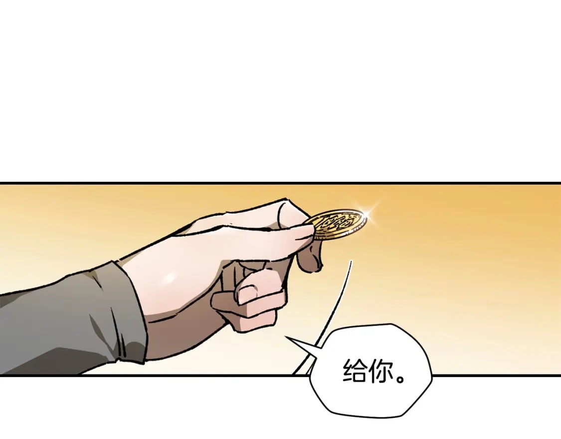 第23话 斩尽杀绝43