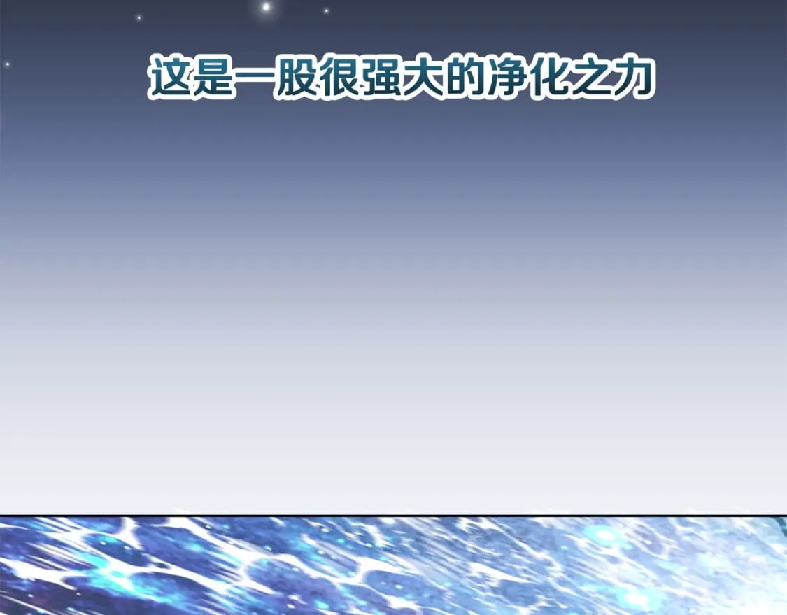 第10话 佣兵团3