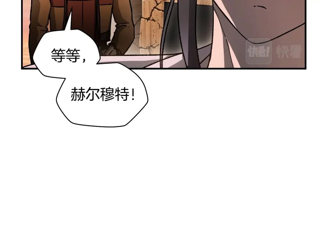 第20话 神殿和魔法师141