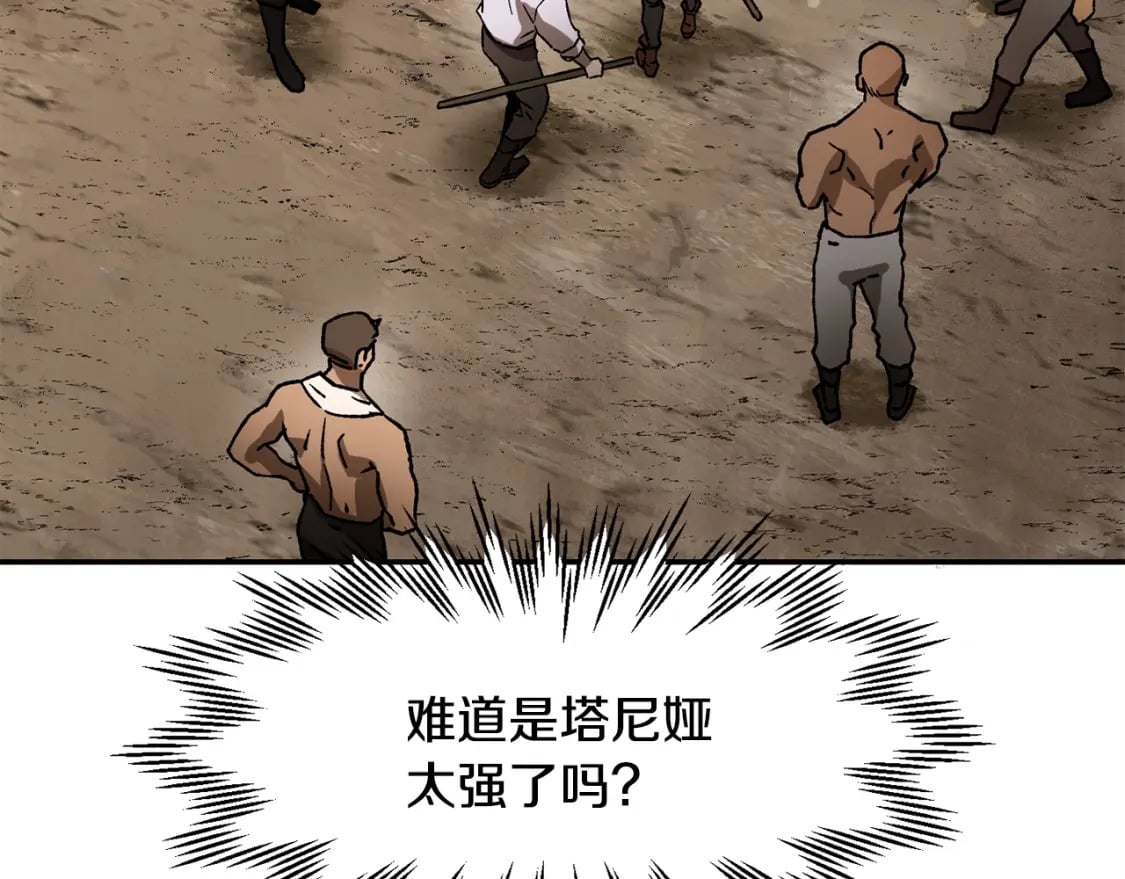 第11话 小试身手168