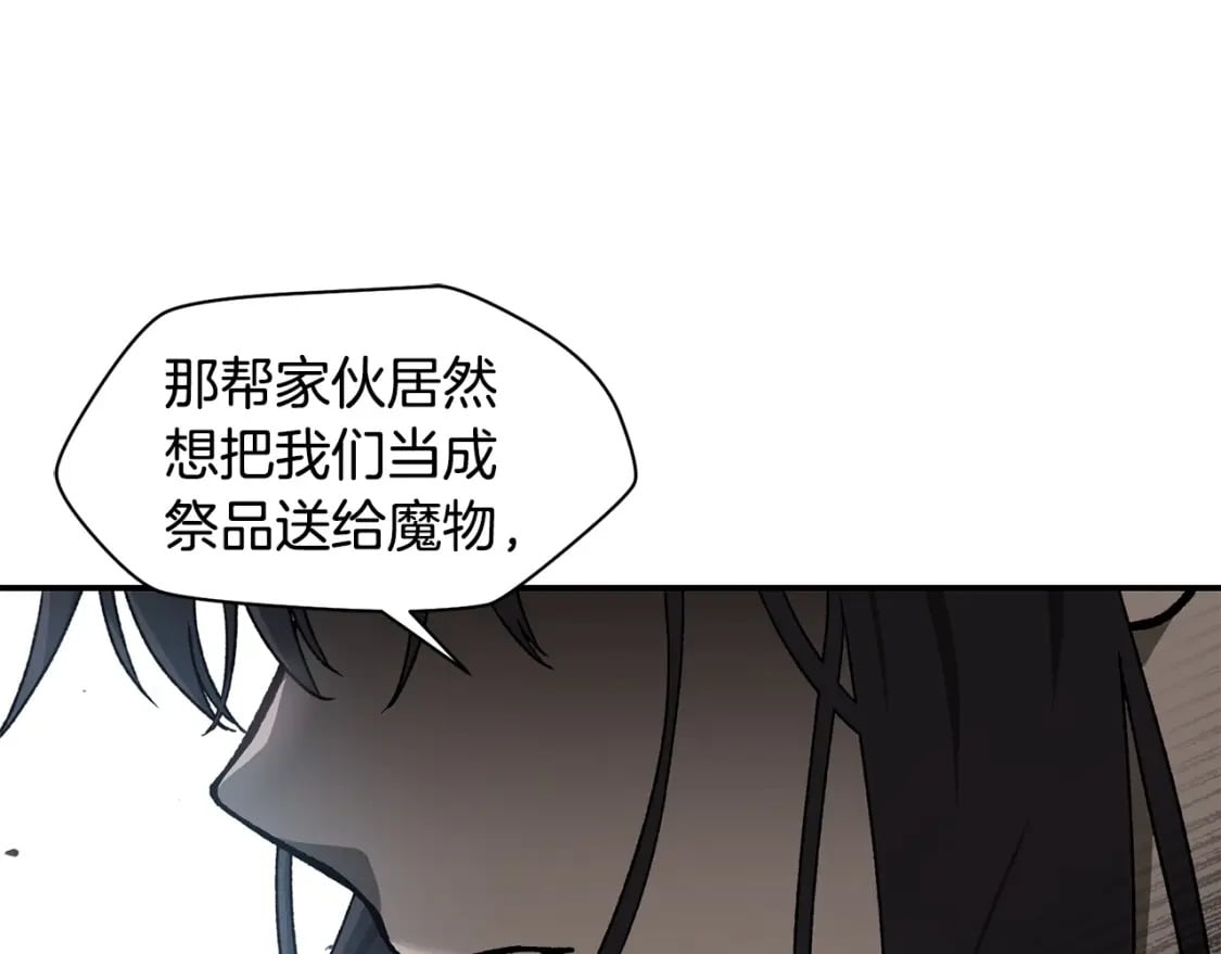 第17话 初露锋芒65