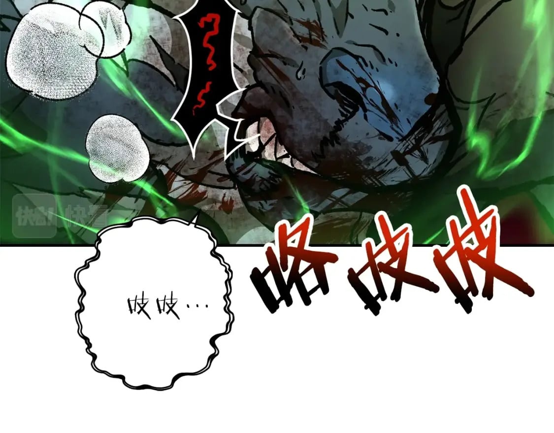 第14话 人类的战斗方式144