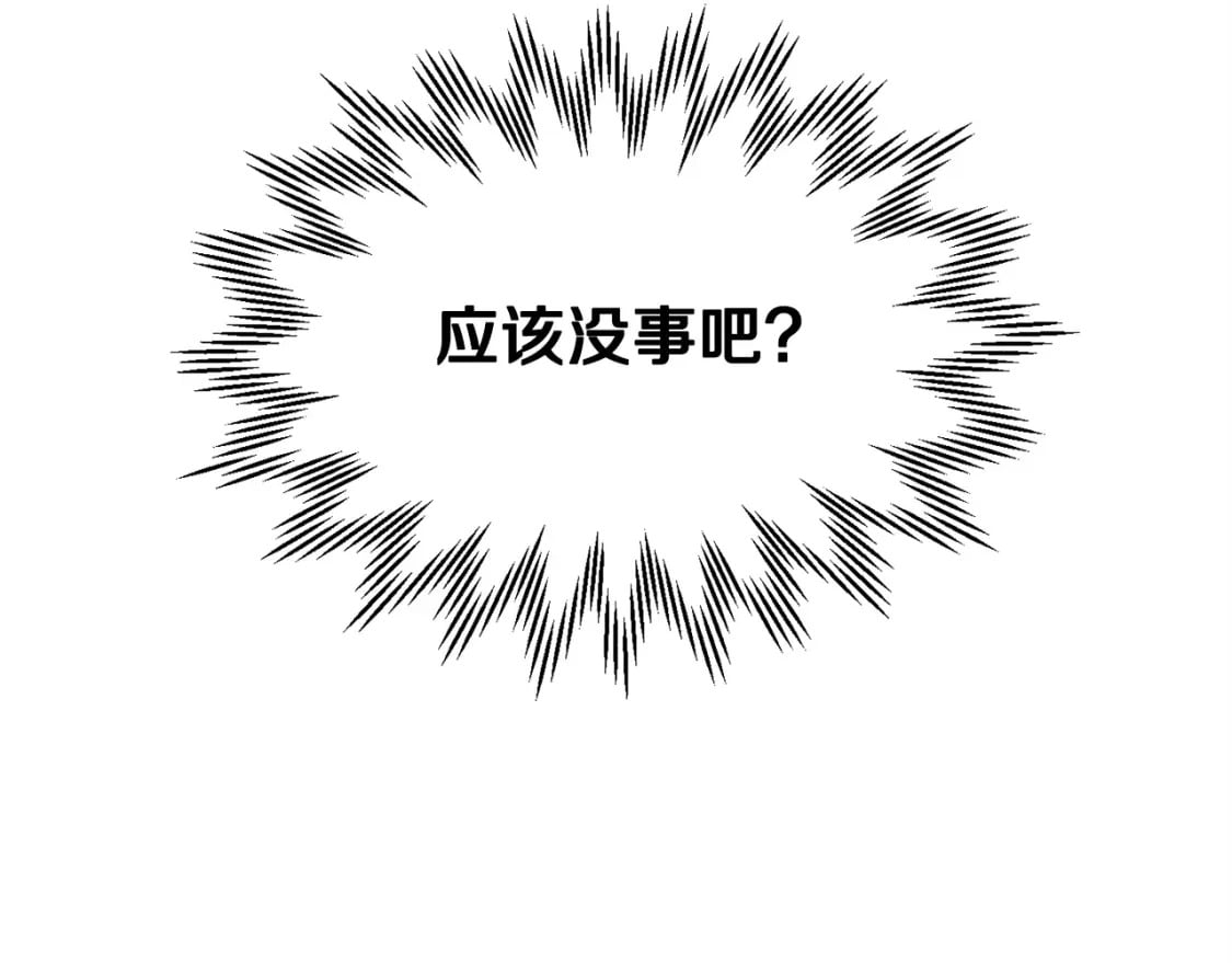 第28话 击溃158