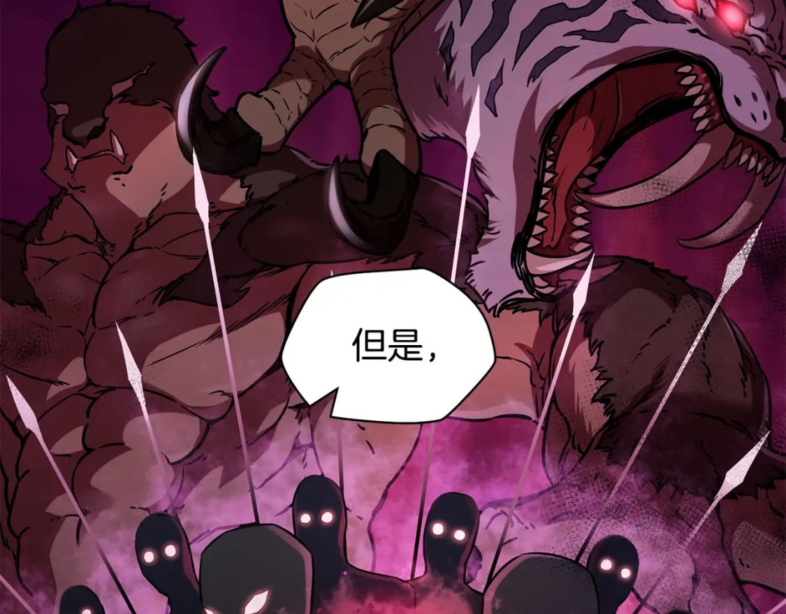 第2话 用人类的方式61