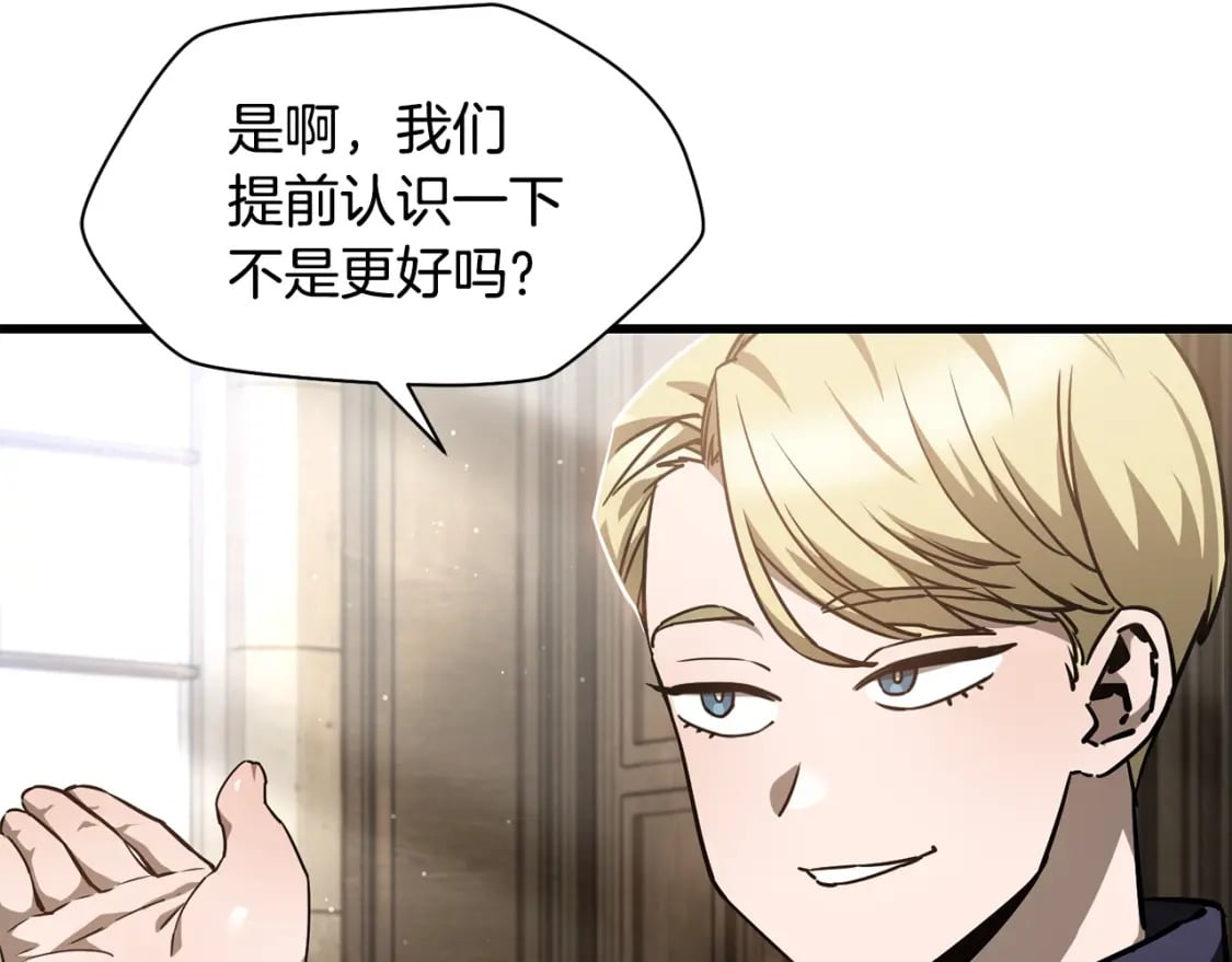 第34话 一鸣惊人5