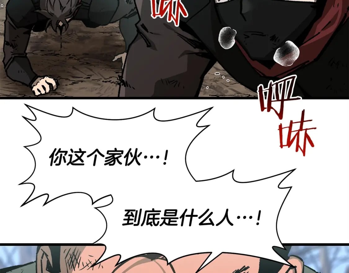 第28话 击溃165