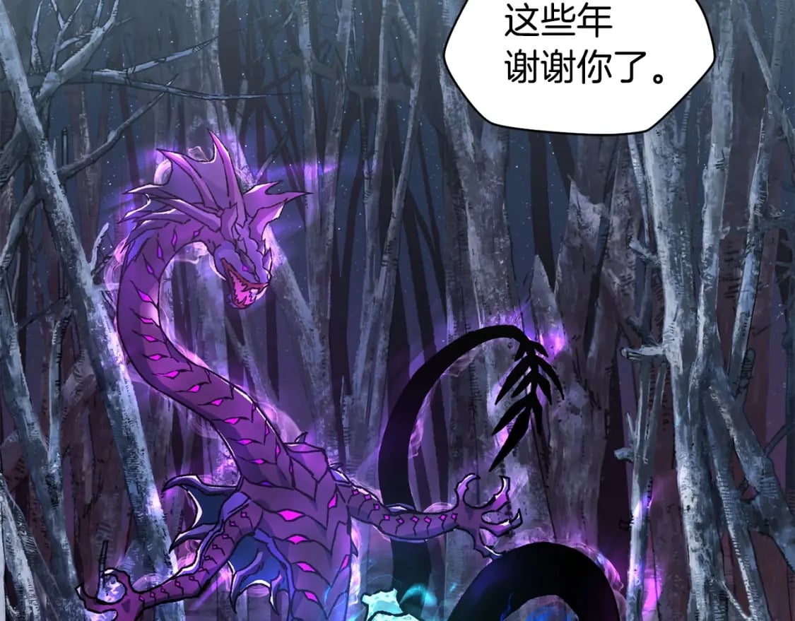 第9话 离开破灭之森35