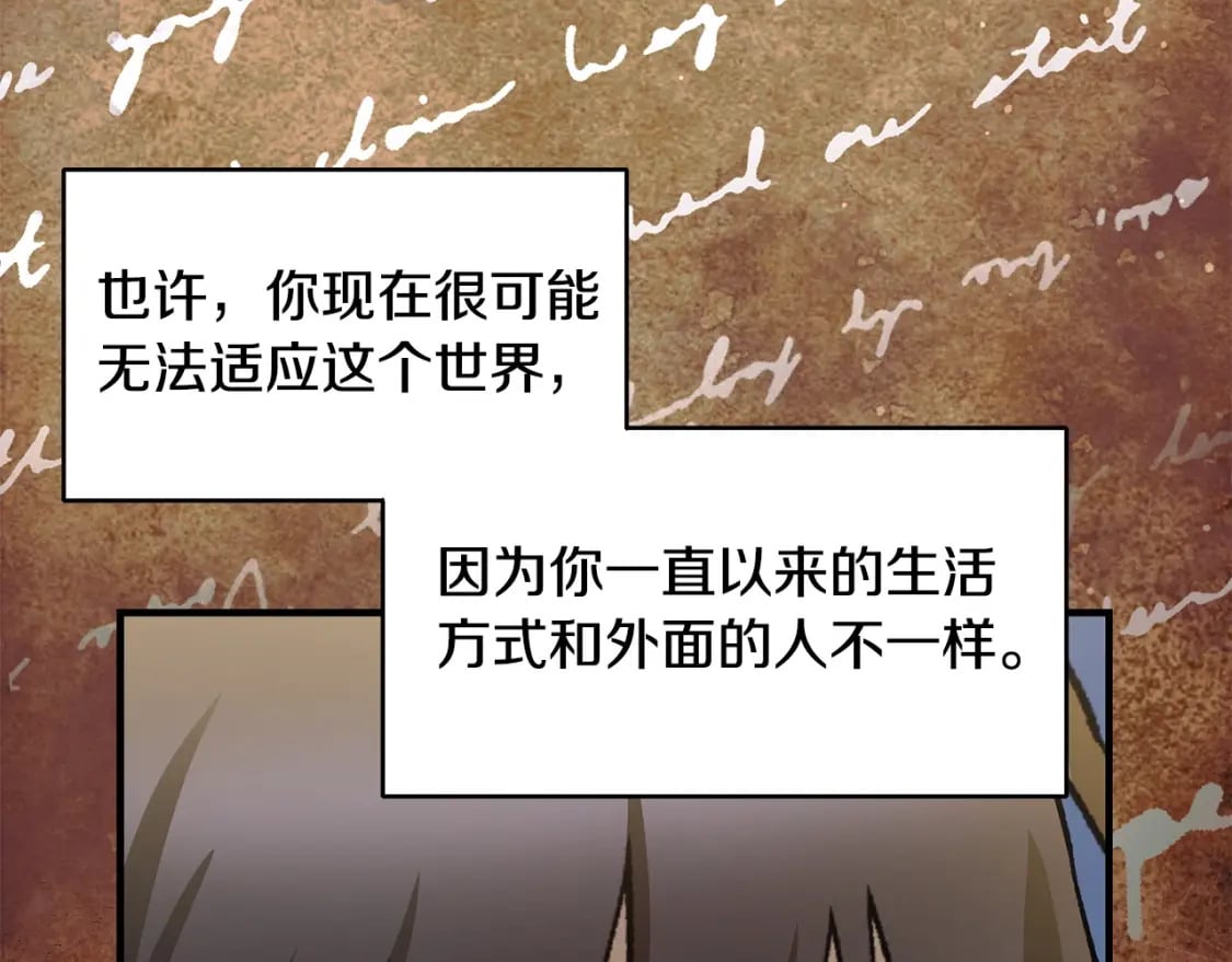第23话 斩尽杀绝5