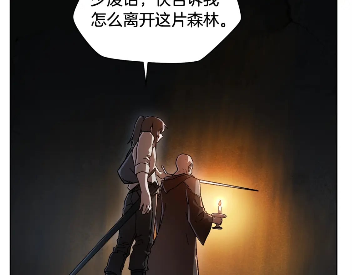 第7话 离开的方法50
