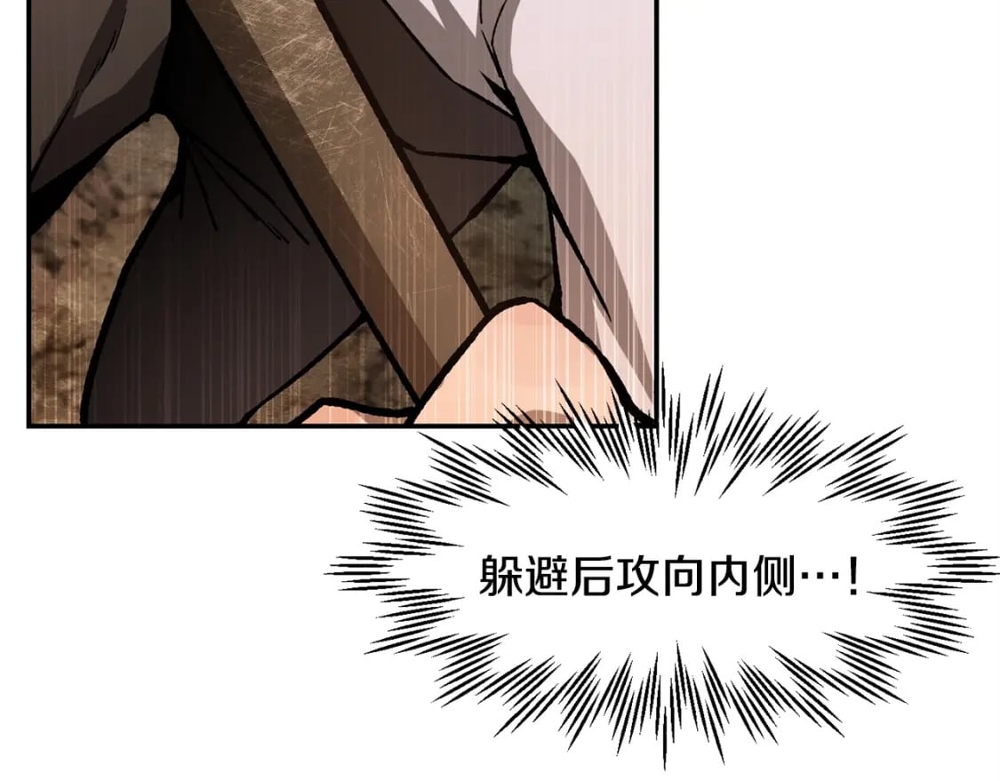第11话 小试身手129