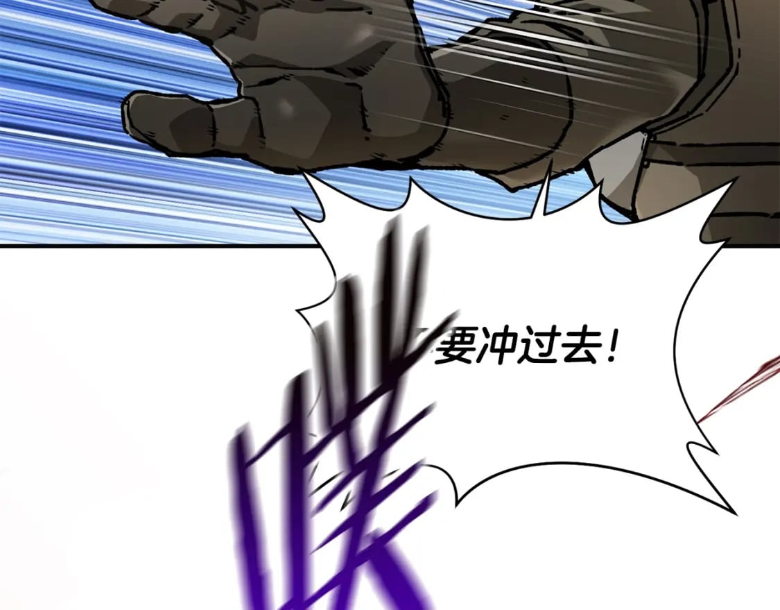 第14话 人类的战斗方式14