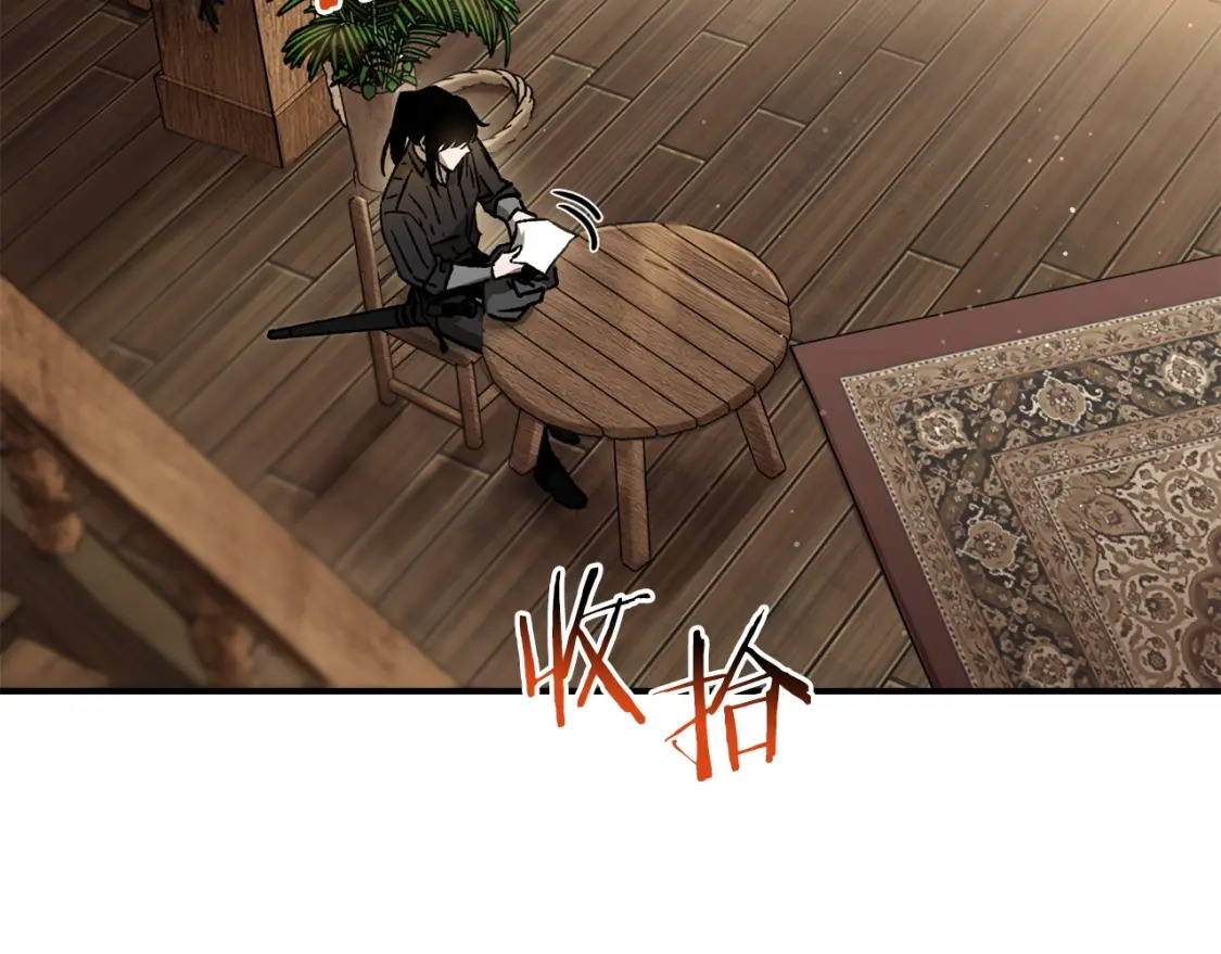 第23话 斩尽杀绝31