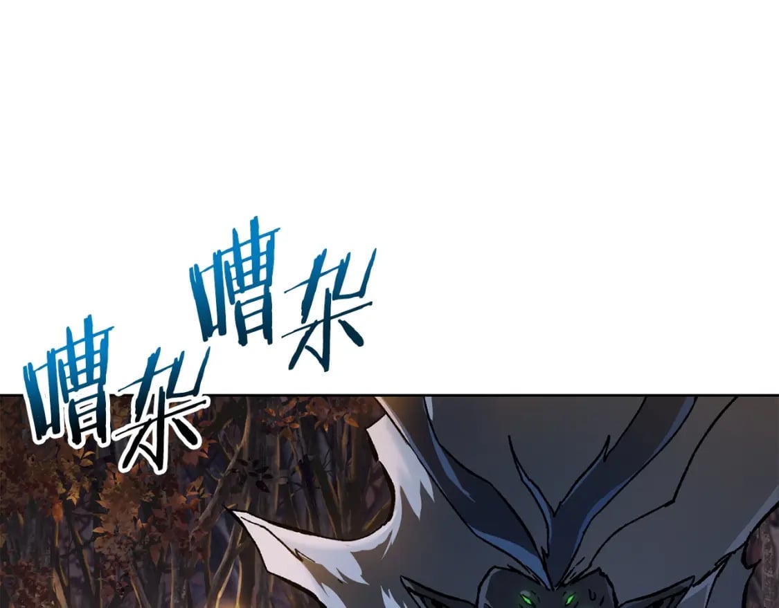第16话 激化矛盾33