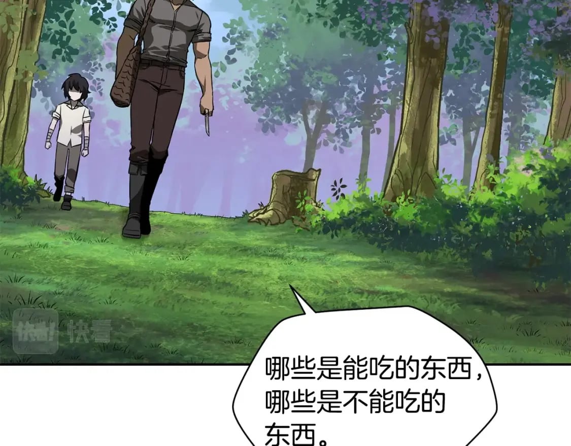 第2话 用人类的方式138