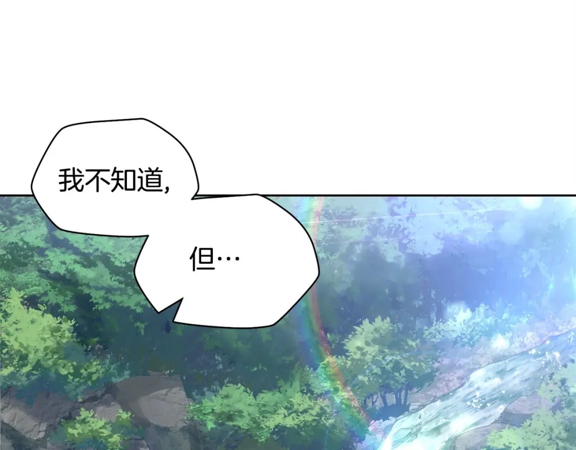 第2话 用人类的方式170