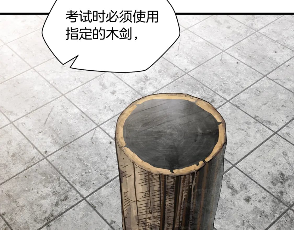 第34话 一鸣惊人104