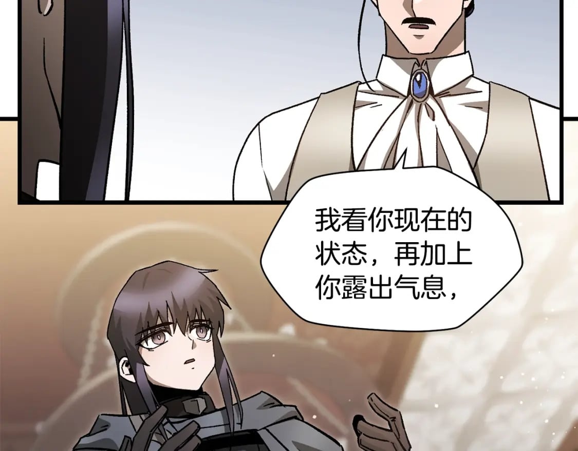 第31话 小试身手86