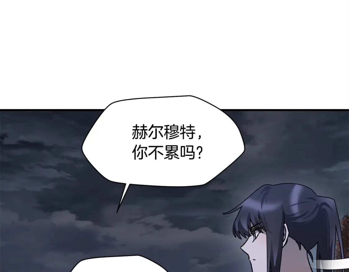 第15话 恢复圣力76