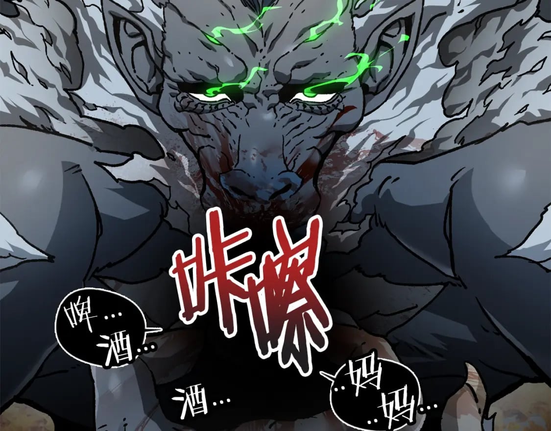 第13话 魔物来袭220