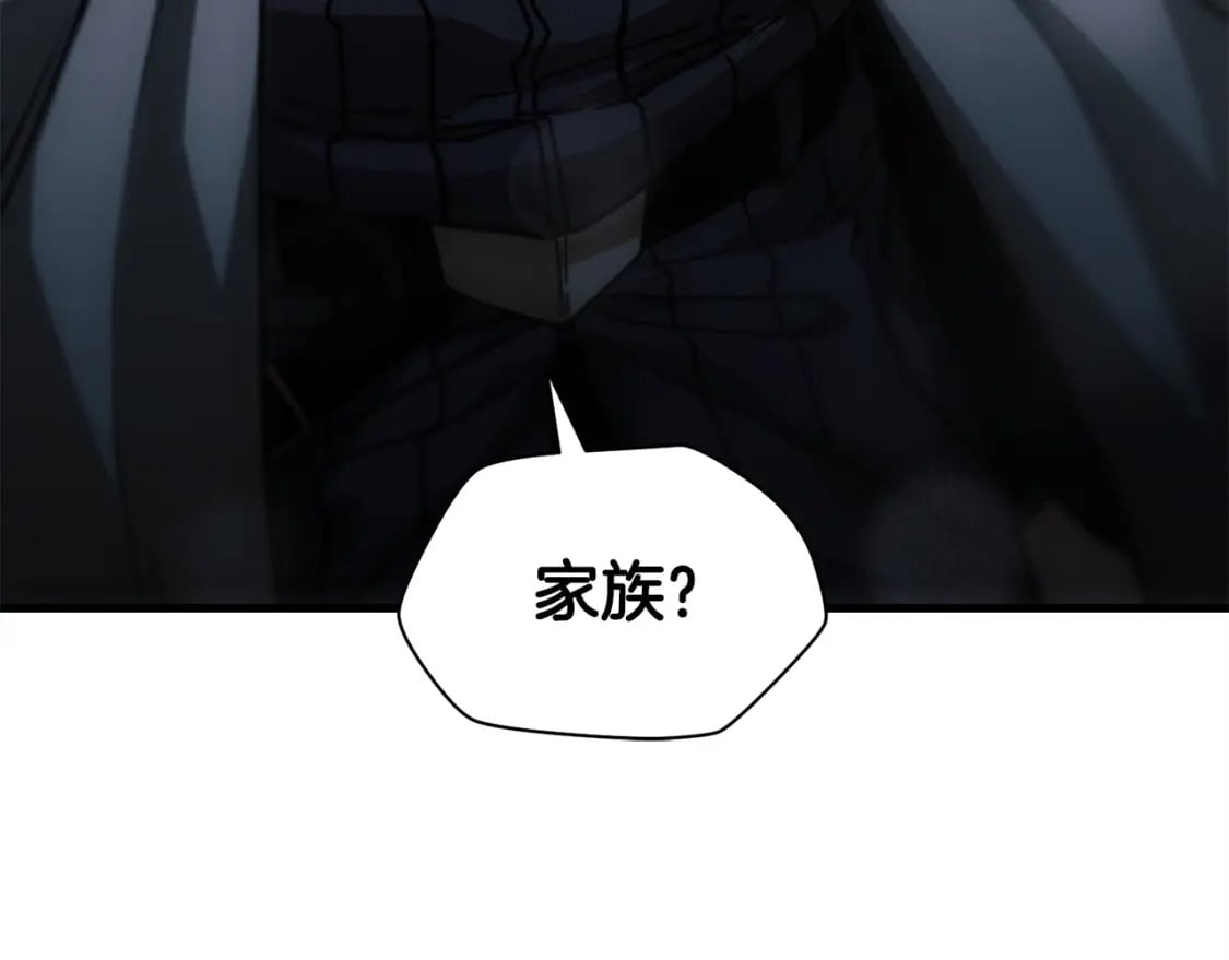 第33话 毫无善恶的我203