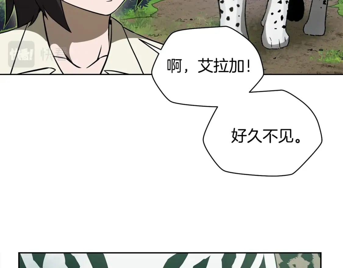 第3话 剑术练习151