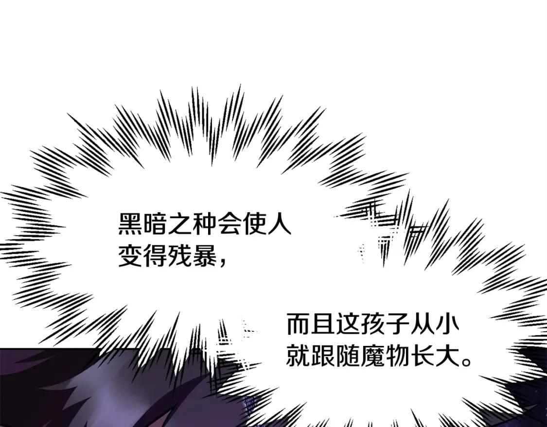 第3话 剑术练习85
