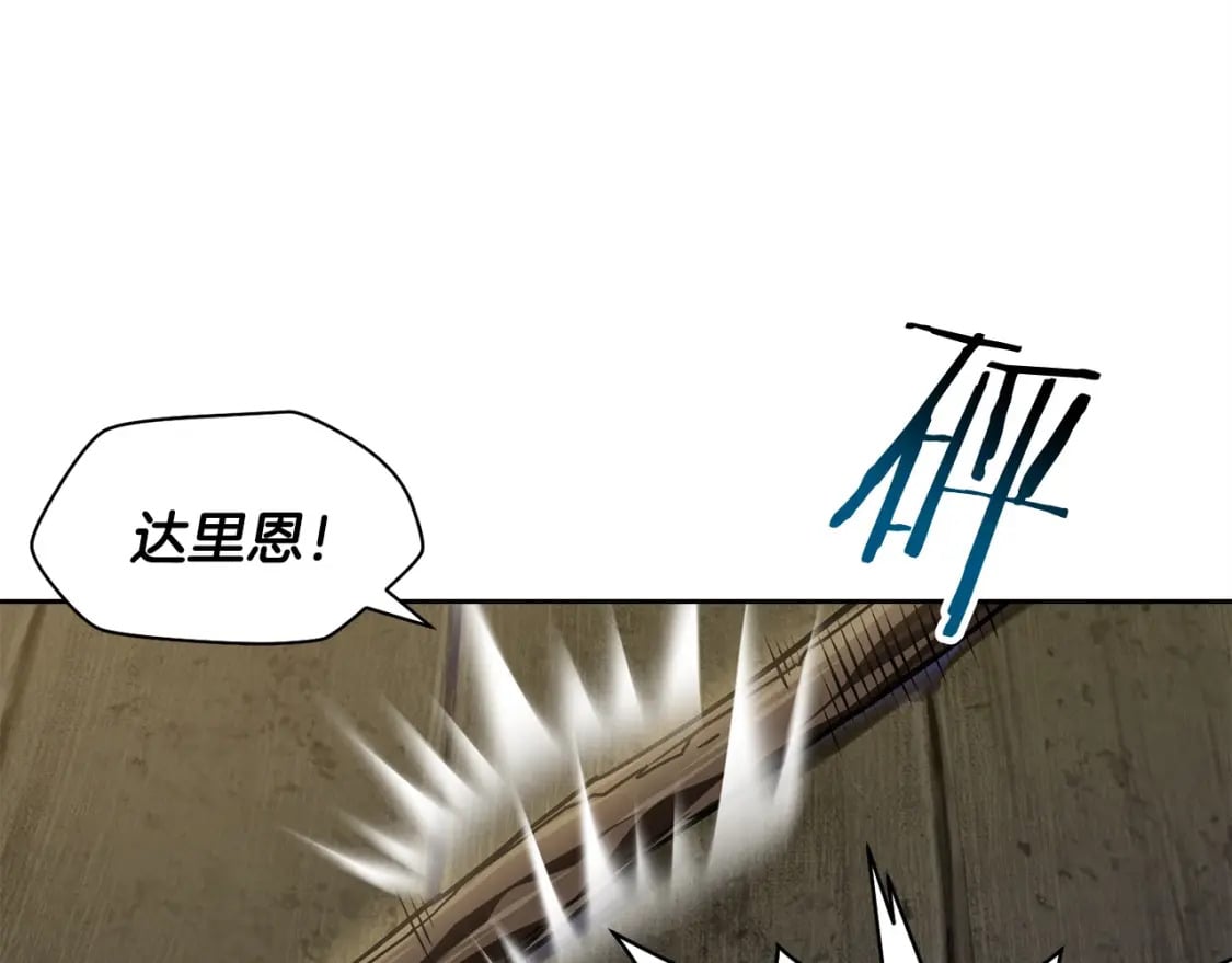 第2话 用人类的方式113