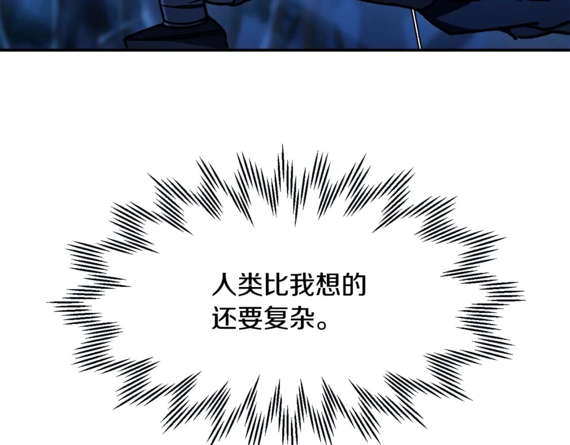 第23话 斩尽杀绝181