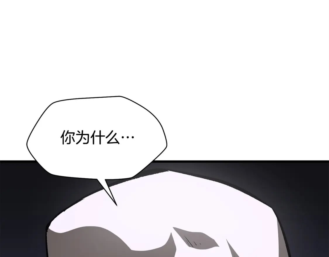 第29话 大法师121