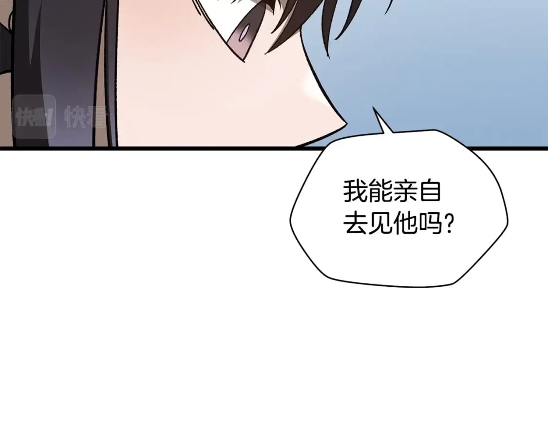 第30话 童年，在人间，我的大学152