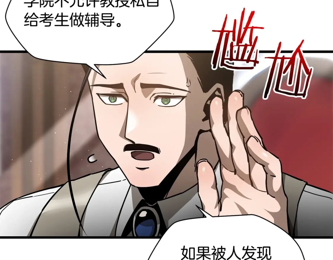 第32话 0分剑圣27