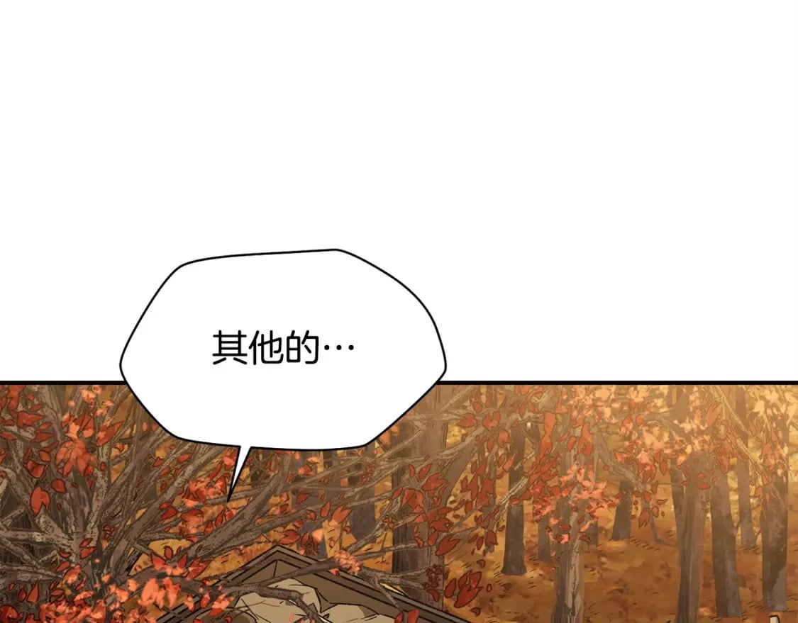 第10话 佣兵团104
