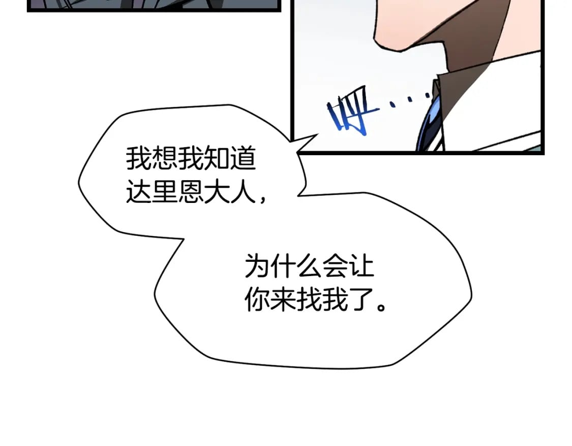 第31话 小试身手71