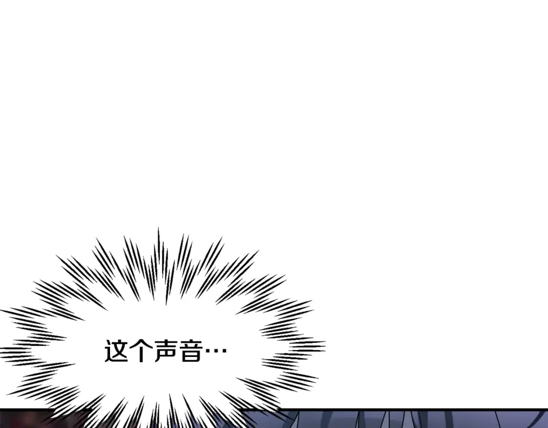 第15话 恢复圣力255