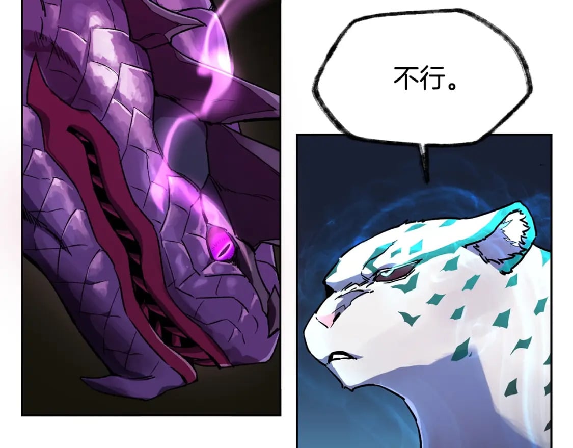 第4话 人类农场92