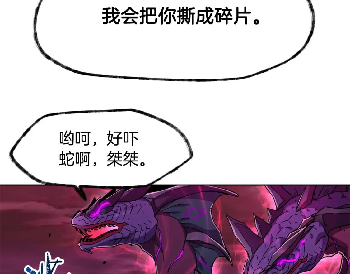 第4话 人类农场122