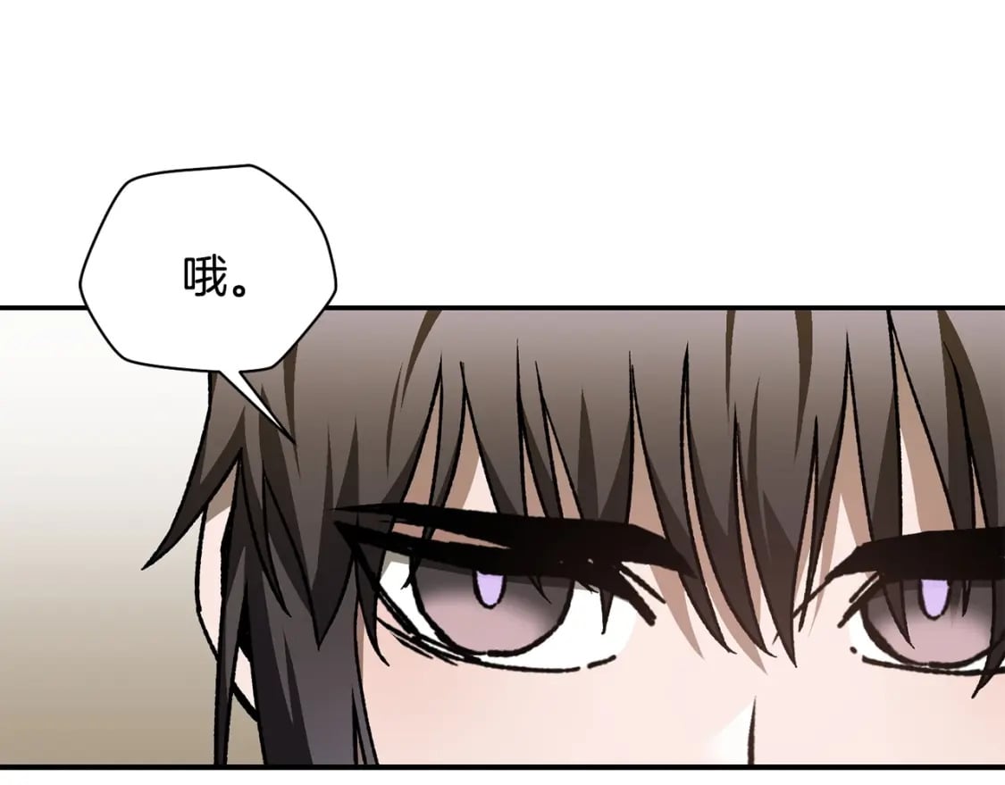 第26话 窥探21