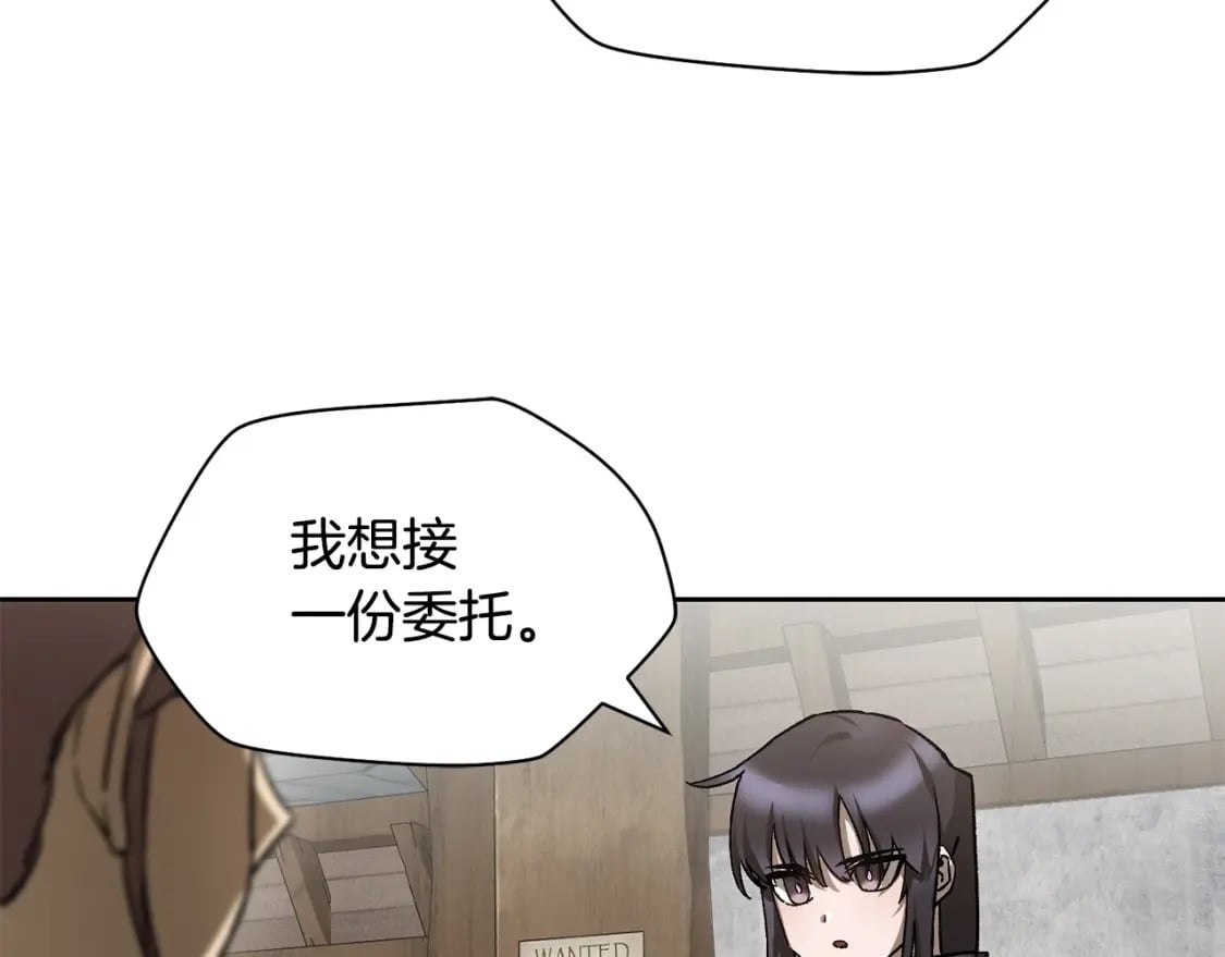 第24话 投名状141