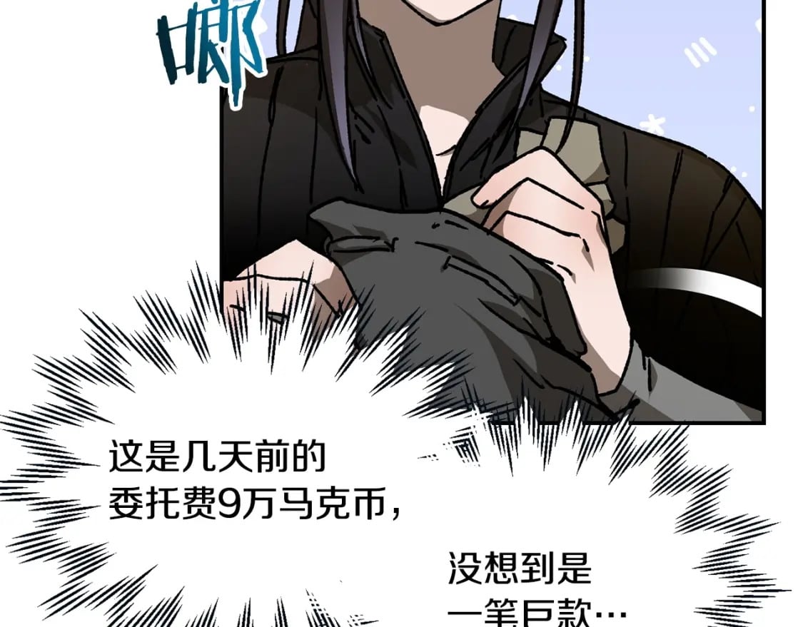 第23话 斩尽杀绝50