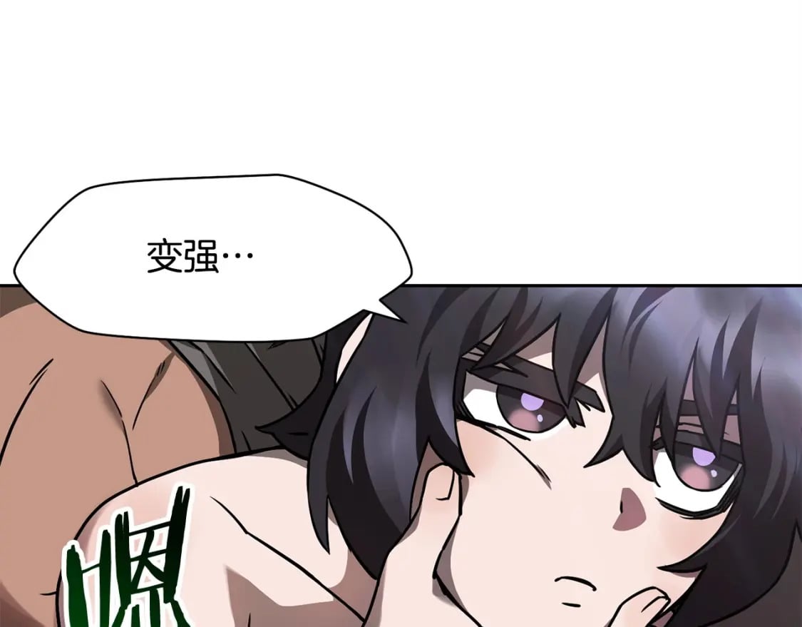 第2话 用人类的方式108