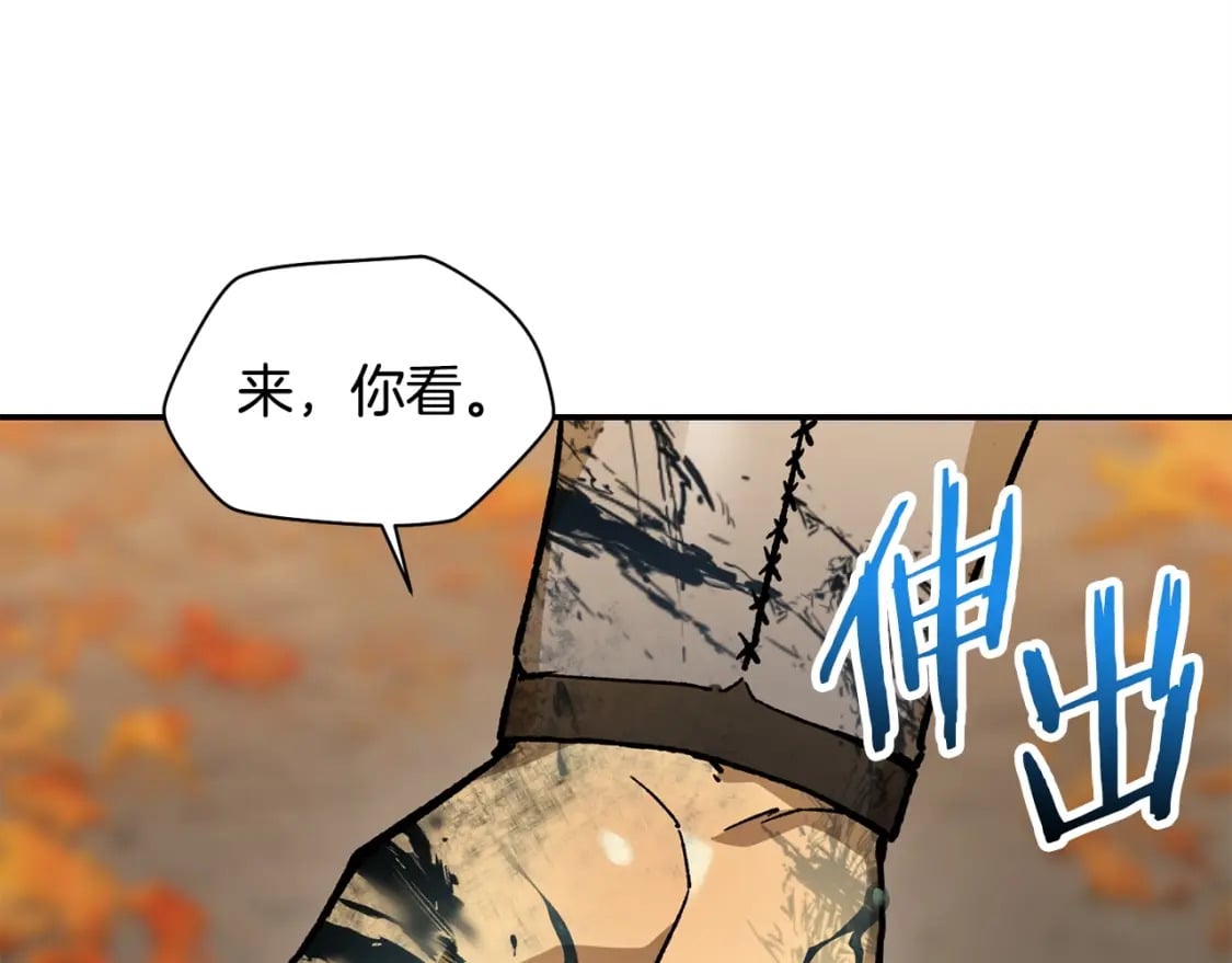 第14话 人类的战斗方式182