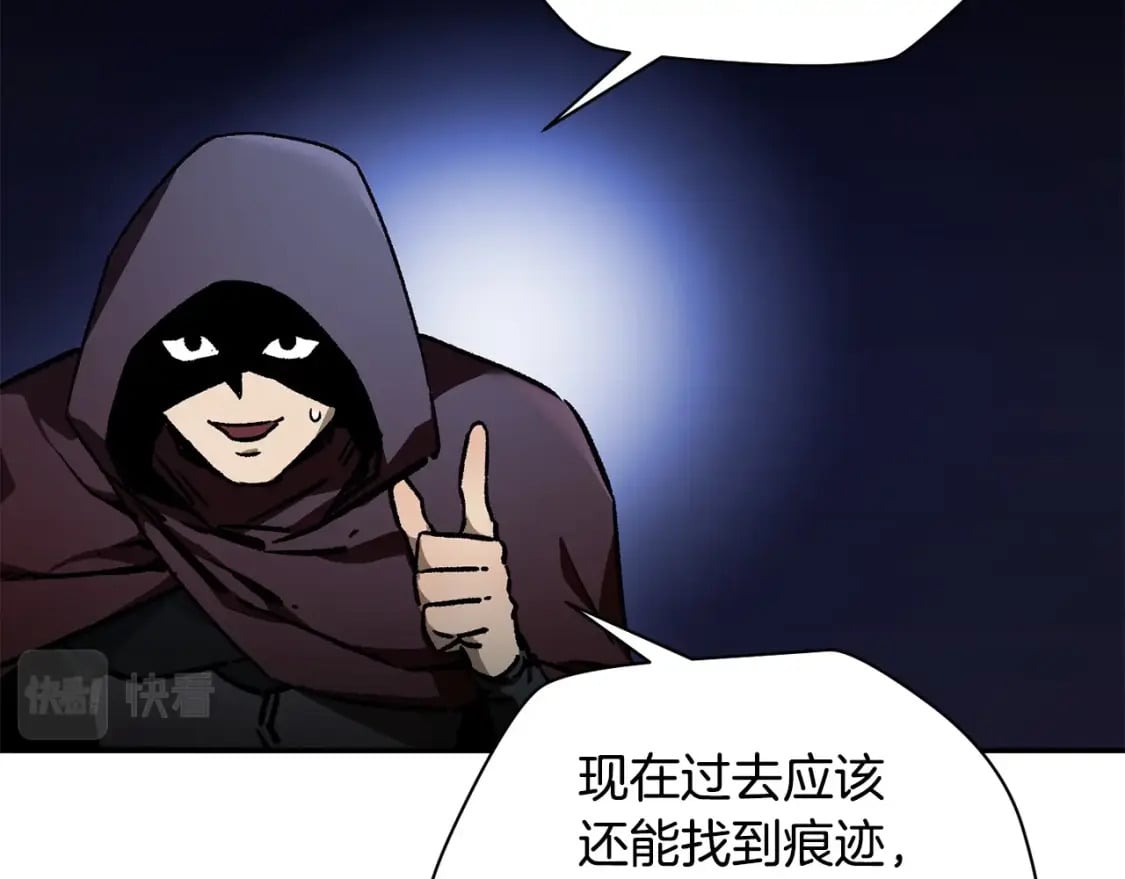 第23话 斩尽杀绝167