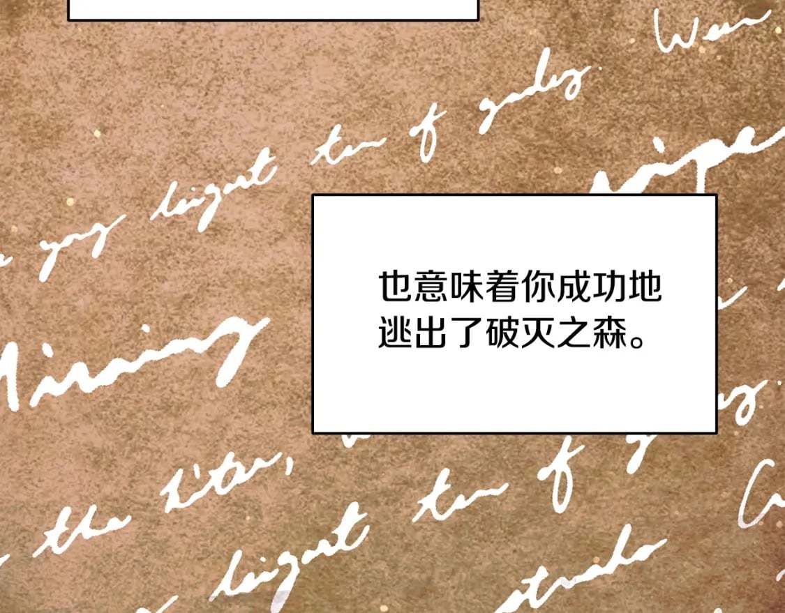第23话 斩尽杀绝4