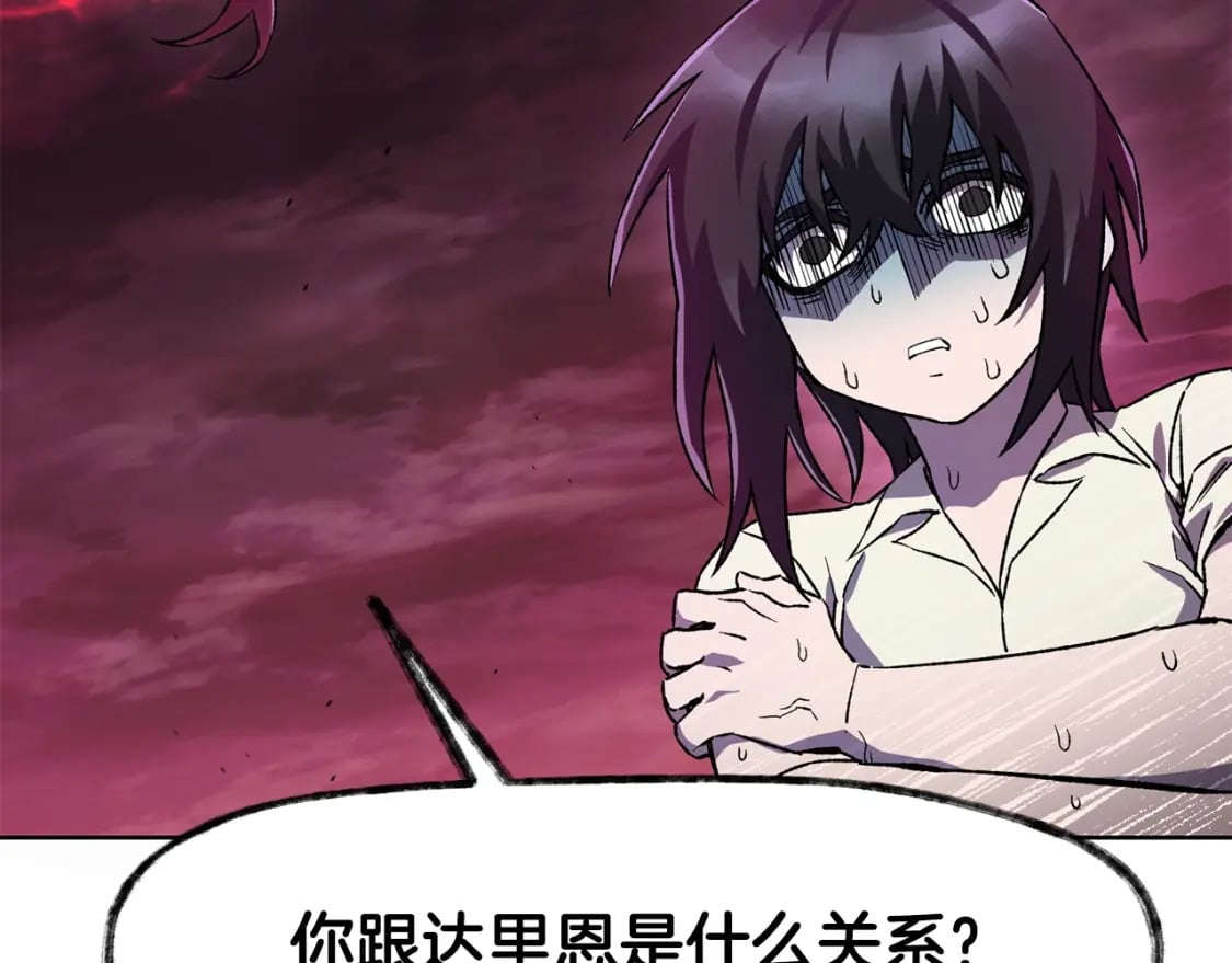 第4话 人类农场100