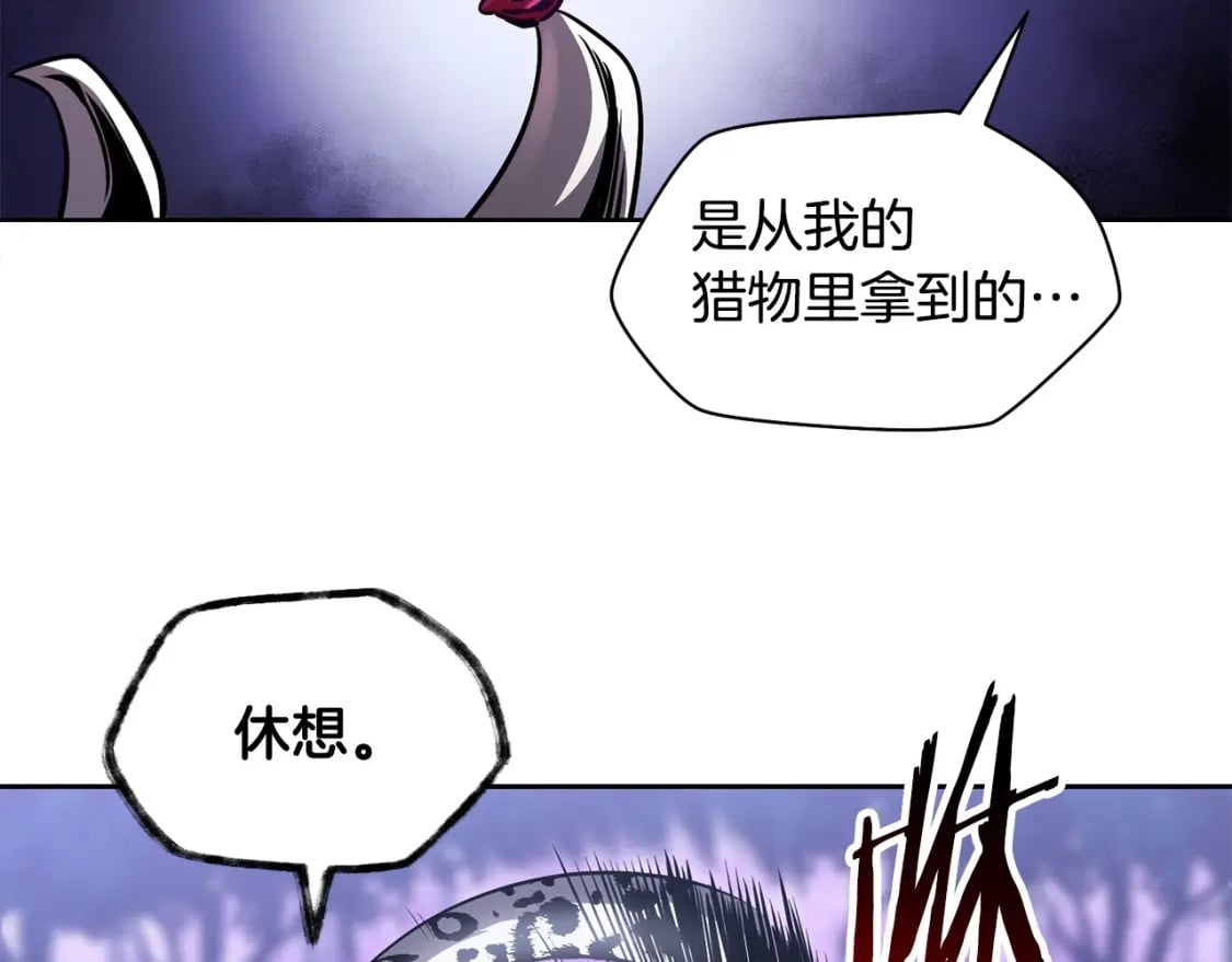 第1话 破灭之森195