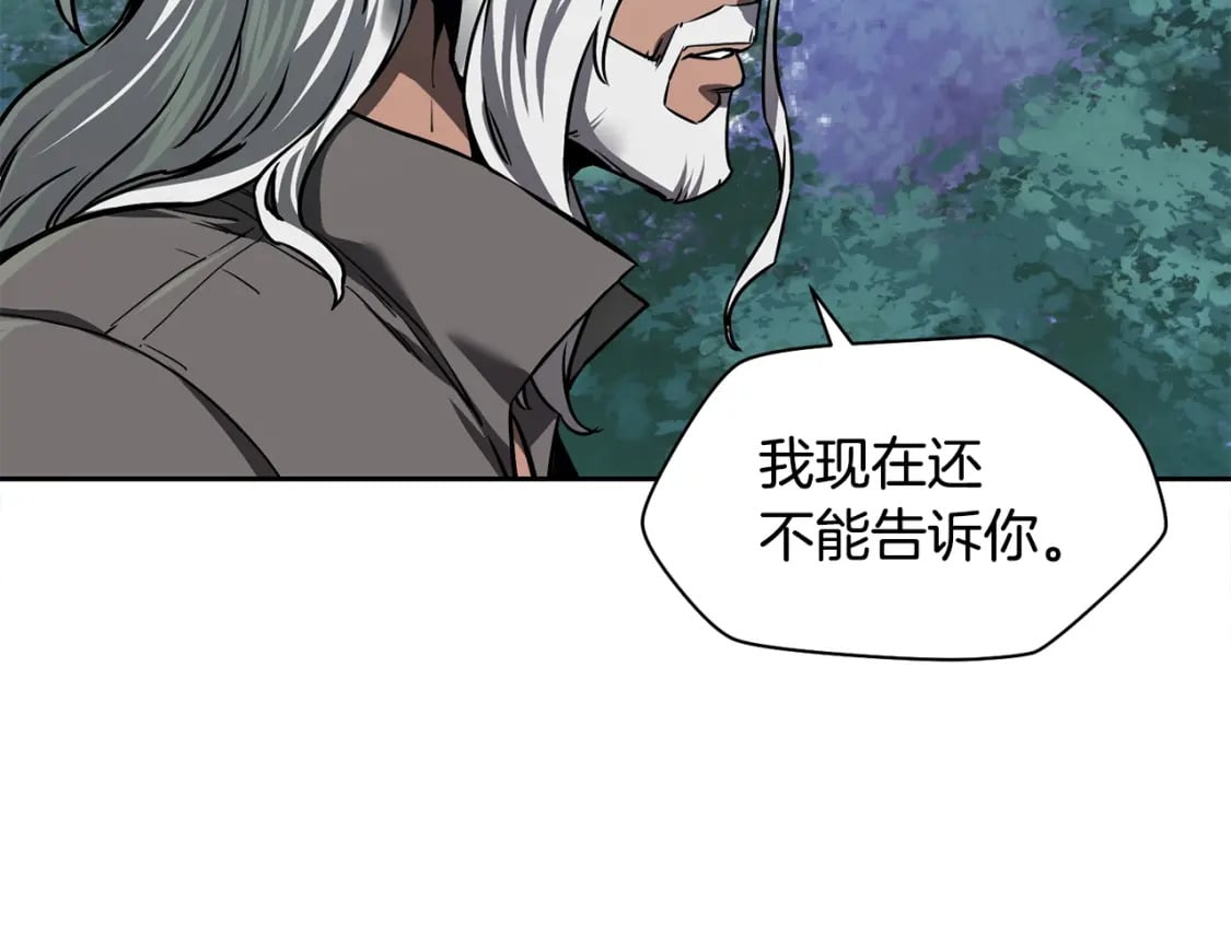 第2话 用人类的方式107