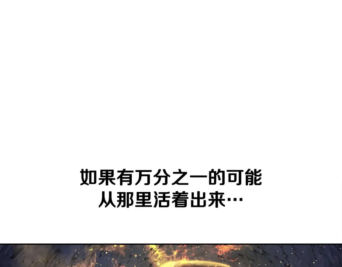 第1话 破灭之森141